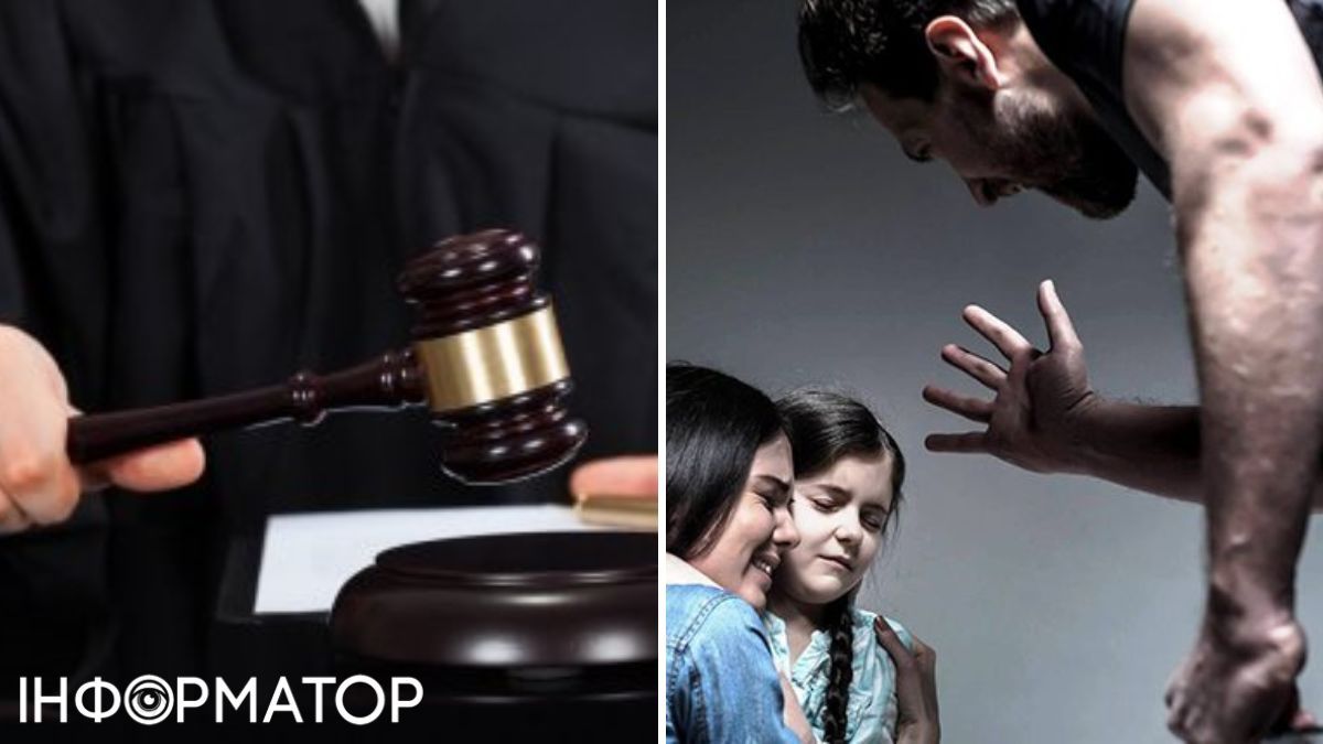 суд, Київ, домашнє насилля, прокуратура