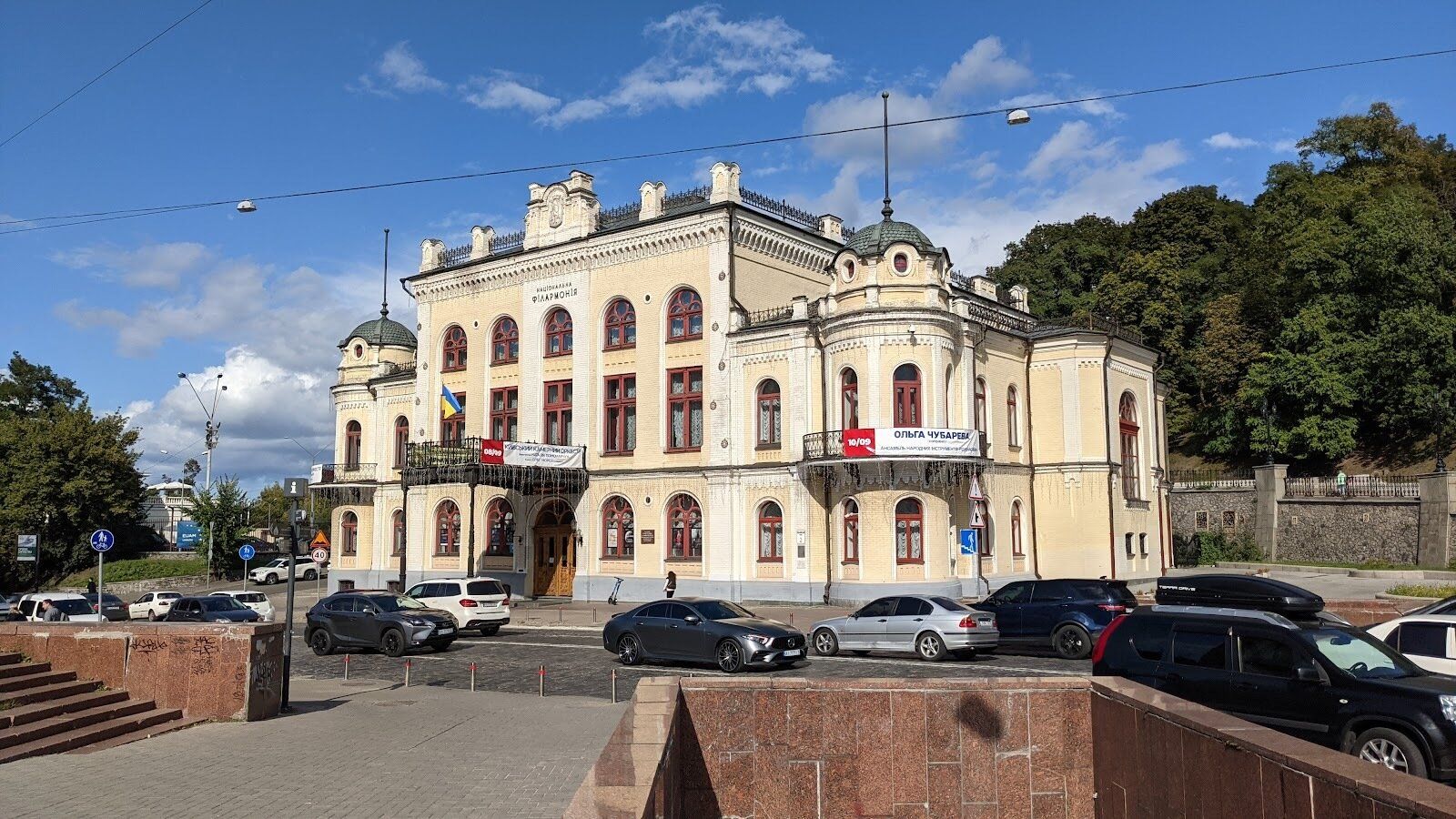 Національна Філармонія України, Київ