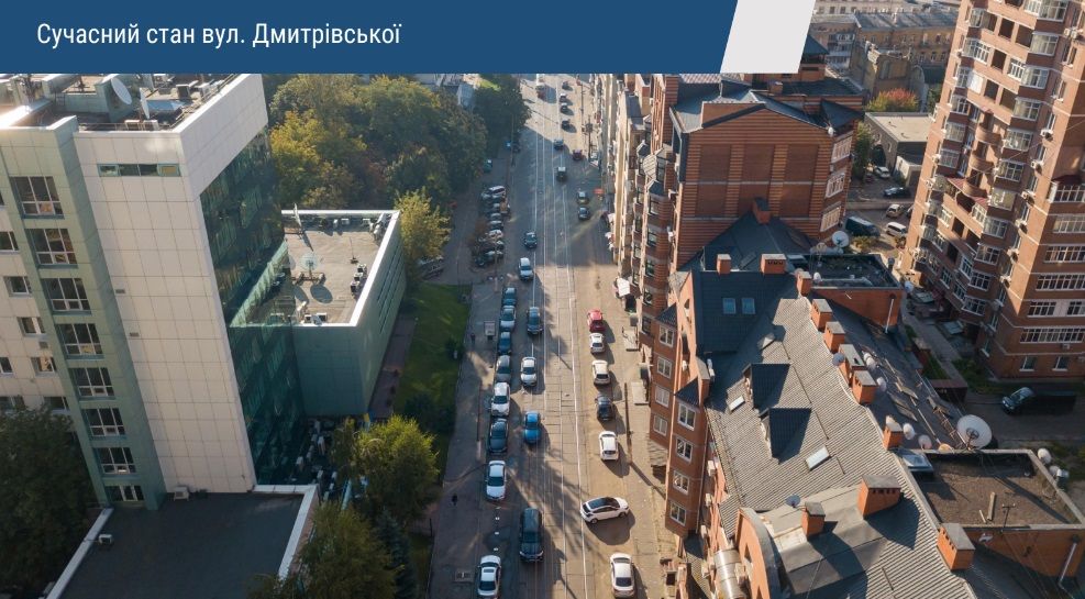 На ремонт вулиць та трамвайних переїздів у Києві можуть витратити 904,3 мільйони: де саме пройдуть роботи 3