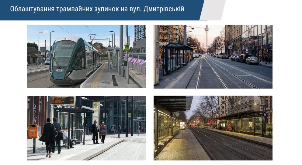 На вулиці Дмитрівський вже давно планували зробити ремонт. Фото - “Київська майстерня міста” На вулиці Дмитрівський вже давно планували зробити ремонт. Фото - “Київська майстерня міста”