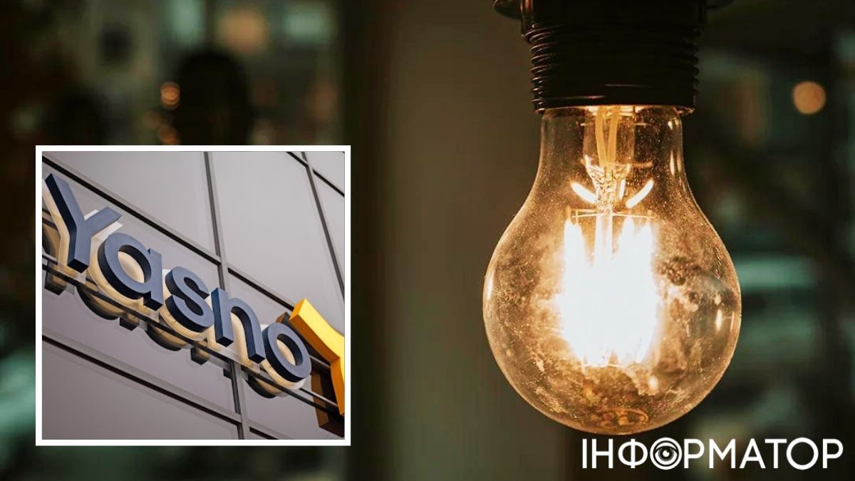 Кияни можуть залишитися без світла через борги