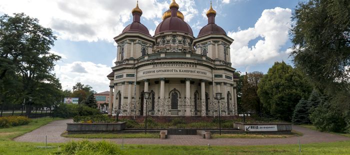 В Днепре органный зал тоже находится в помещении церкви.