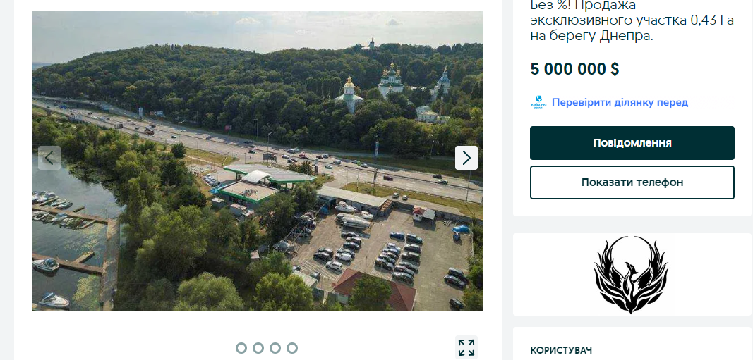 Яхт-клуб стоимостью 5 млн долларов расположен прямо через дорогу от Выдубецкого монастыря