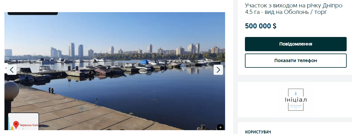 Одно из возможных назначений участка – организация яхт-клуба