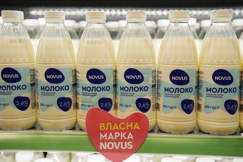 Знижки у саме серденько: у NOVUS до -40% на власну марку 5
