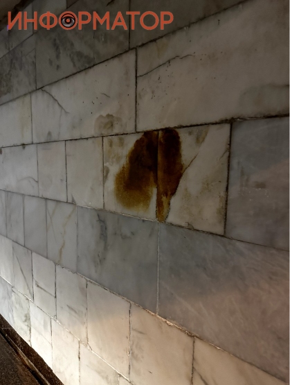 Сліди течії помітні на стіні переходу