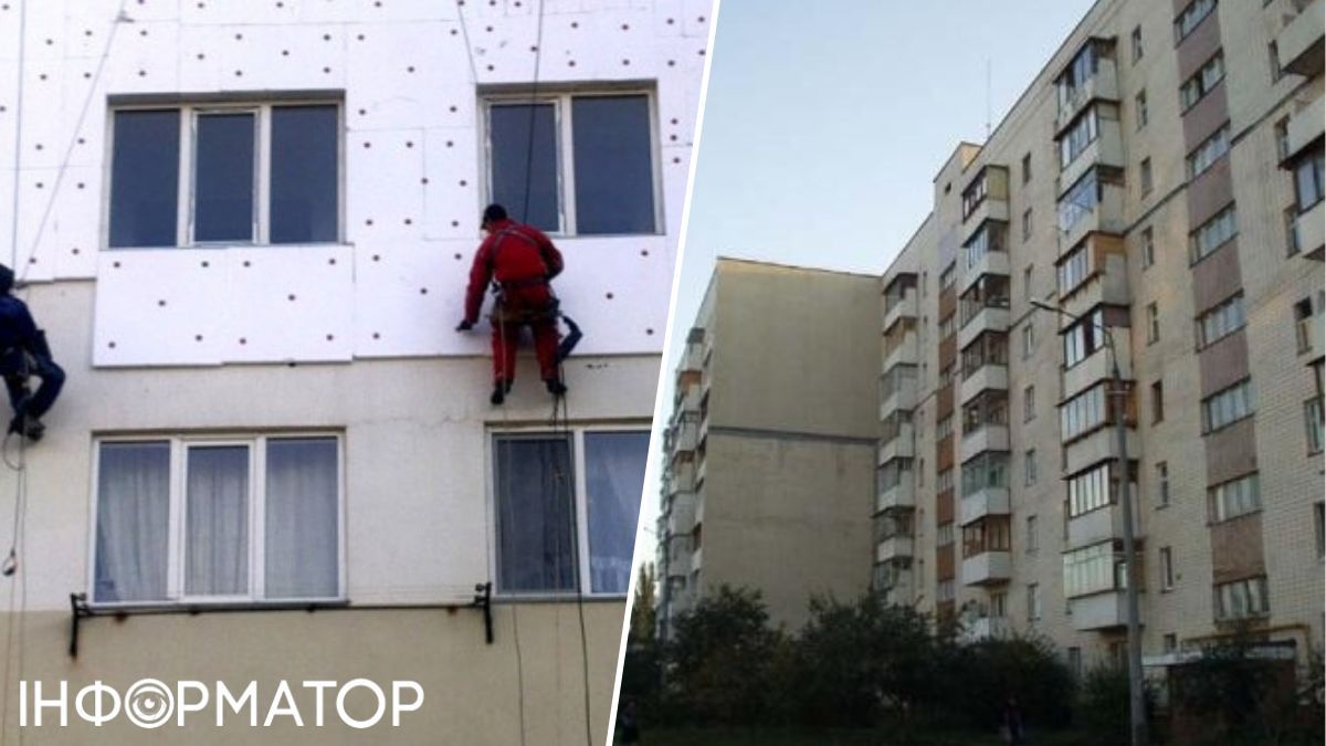 новости Киева, энергосбережения