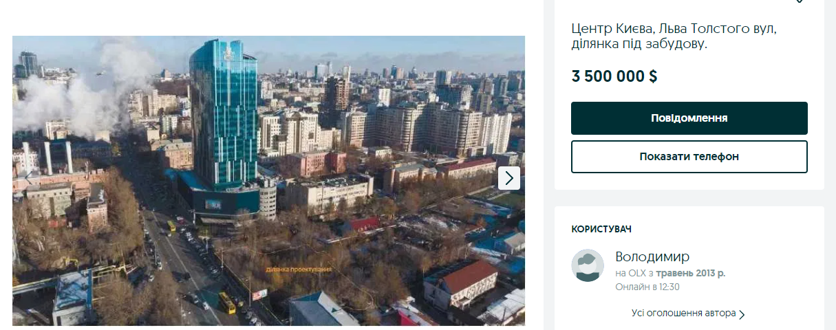 Участок земли расположен прямо рядом со зданием "101 Tower"