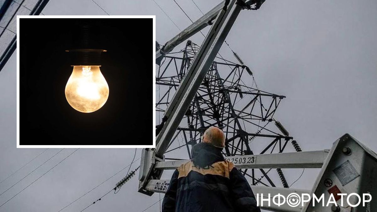 У Київській області заплановані відключення світла