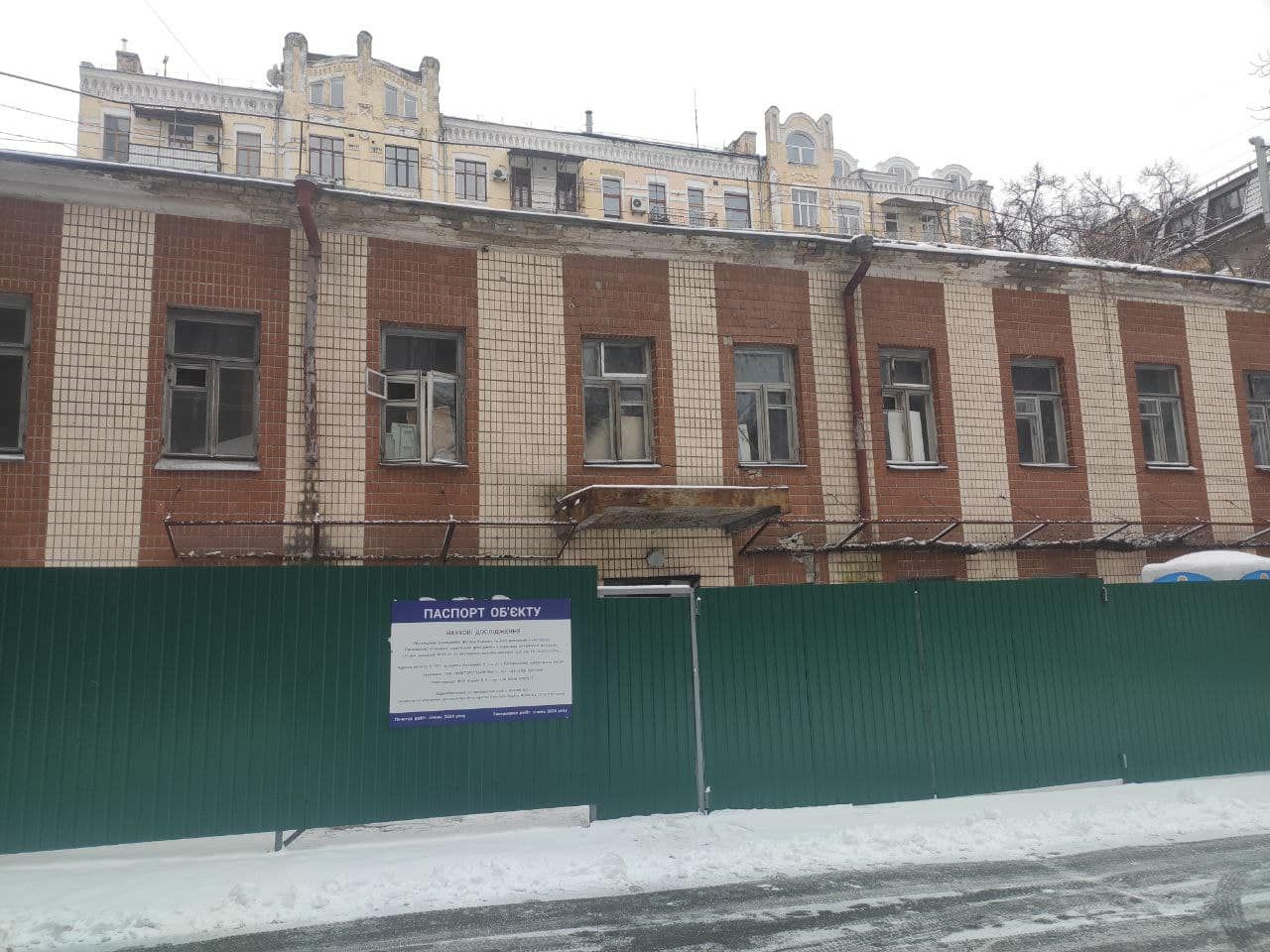 Сооружением на переулке Музейном в Киеве заинтересовался львовский бизнесмен Григорий Козловский: пока объявили о научных исследованиях 1