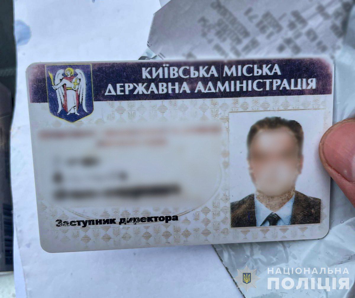 Удостоверение одного из подозреваемых во взяточничестве