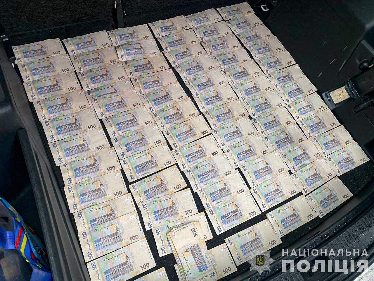 Передача 90 тысяч гривен