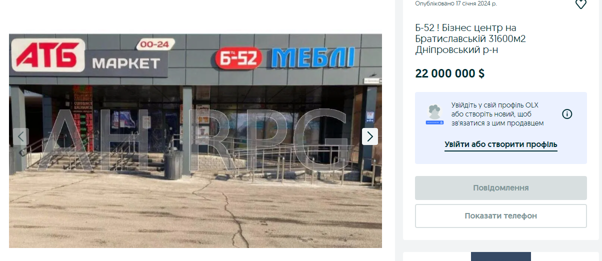 Меблевий центр поряд з Троєщинським базаром виставлено на продаж за 22 млн доларів