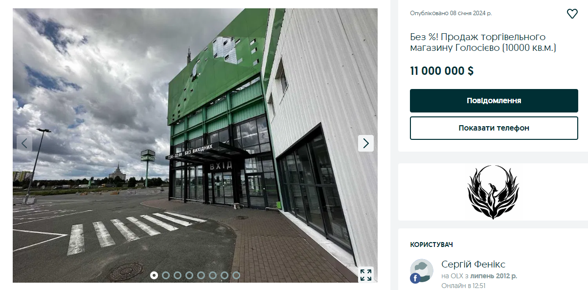 Чи не найбільша перевага магазину - фасад на Кільцеву дорогу