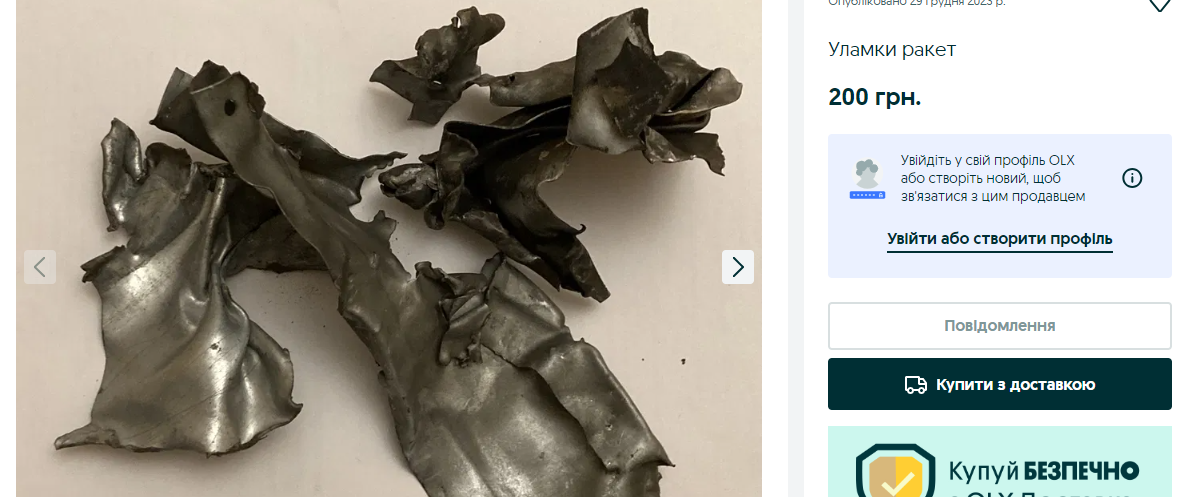 За каждый кусок железа просят 300 грн