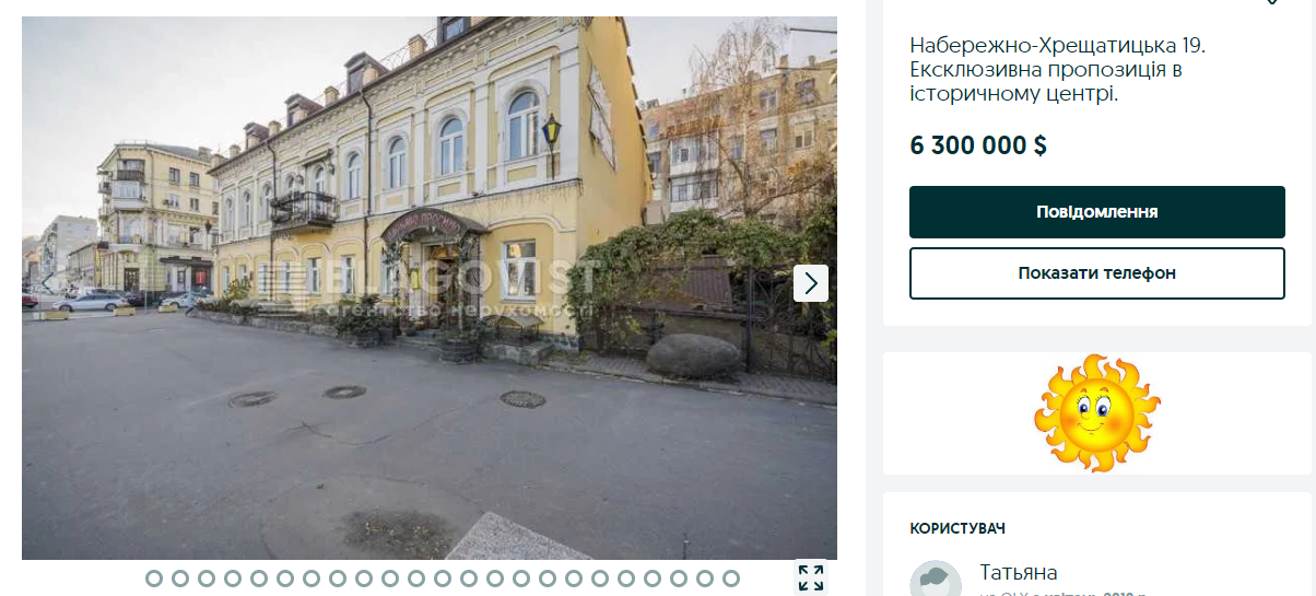 Будинок виходить фасадом на Набережно-Хрещатицьку