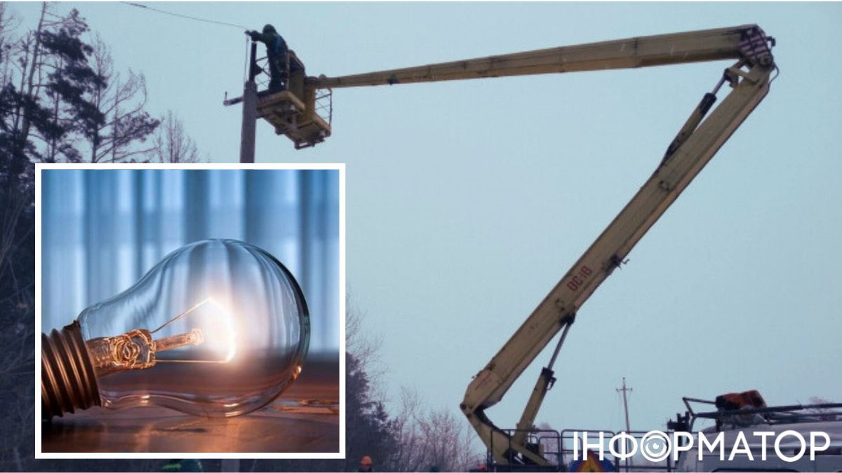 На Київщині надовго вимикатимуть світло