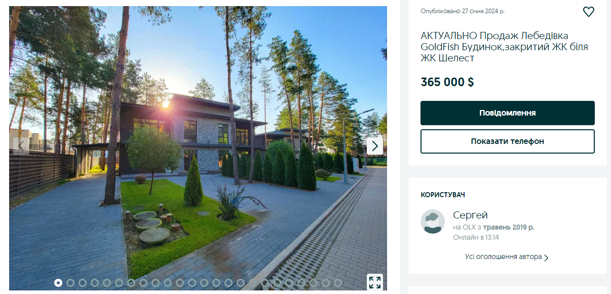 Дома продают и в соседних коттеджных городках