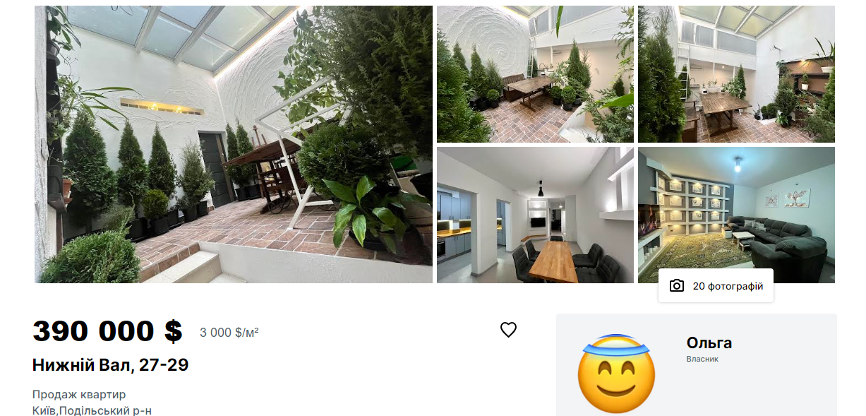 Квартира на п'ятому поверсі з зимовим садом та видом на Андріївську церкву продається майже за 400 тисяч доларів