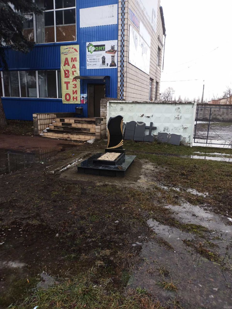 Так выглядел надгробие с памятником, который установил Александр Так выглядел надгробие с памятником, который установил Александр