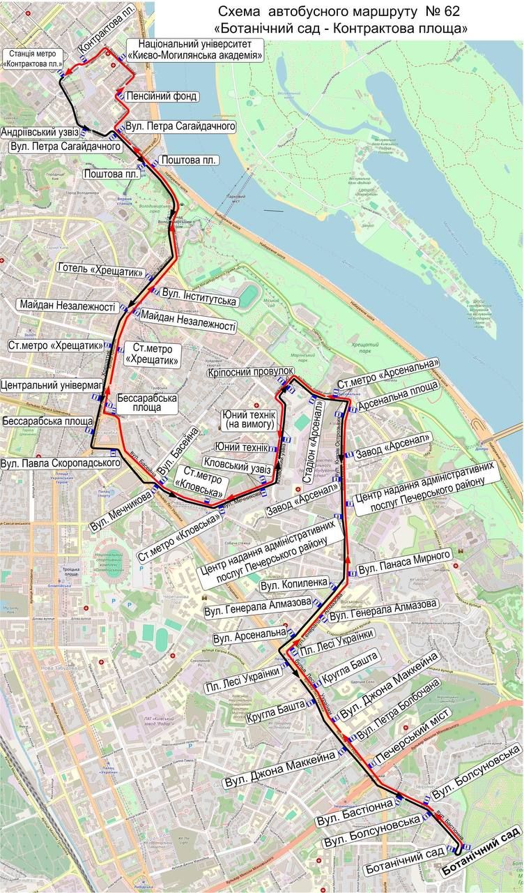 Фото: Київпастранс