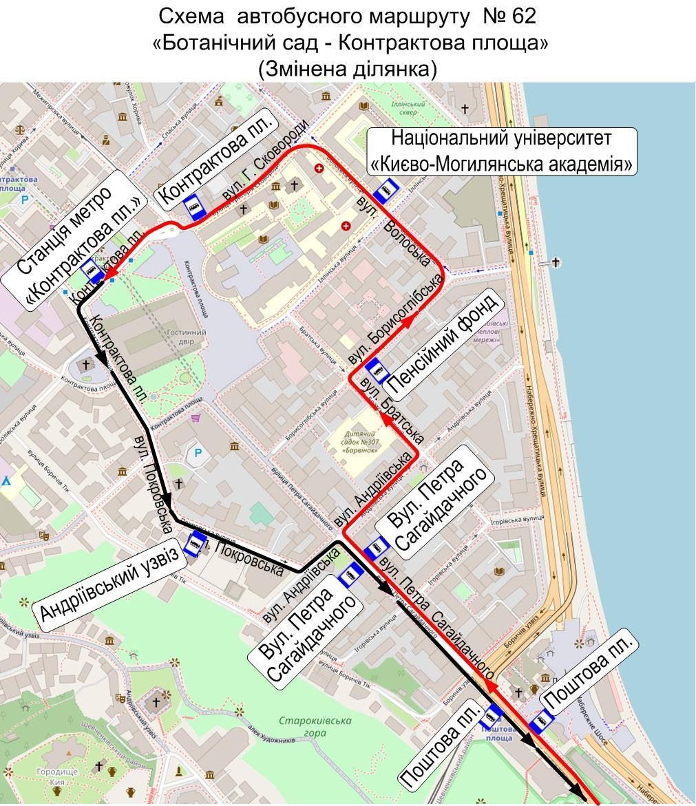 Фото: Київпастранс