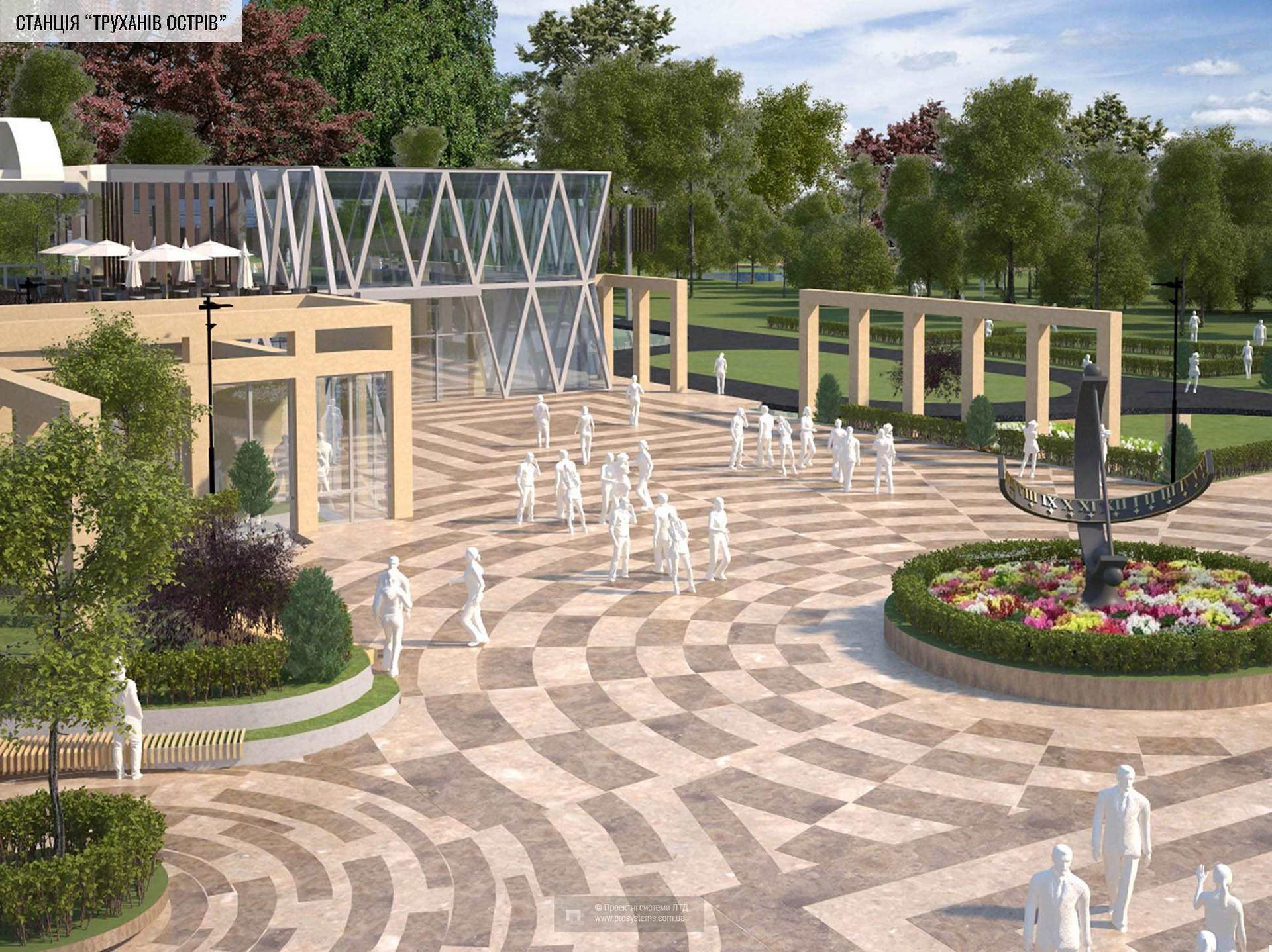 Станція "Труханів острів", остання з розроблених Миргородським. Малюнок "Проєктні системи ЛТД" Станція "Труханів острів", остання з розроблених Миргородським. Малюнок "Проєктні системи ЛТД"