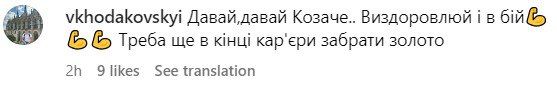 Відновлення Андрія Ярмоленка: гравець розпочав роботу з м'ячем - відео 2