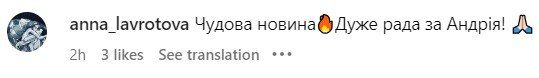 Відновлення Андрія Ярмоленка: гравець розпочав роботу з м'ячем - відео 3