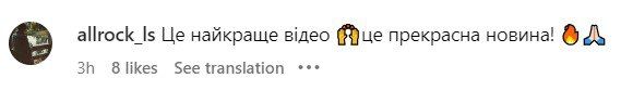 Відновлення Андрія Ярмоленка: гравець розпочав роботу з м'ячем - відео 4