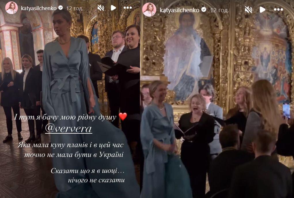 Дизайнерка Олени Зеленської оголосила про заручини в Софіївському соборі: Життя в 40 тільки починається 1