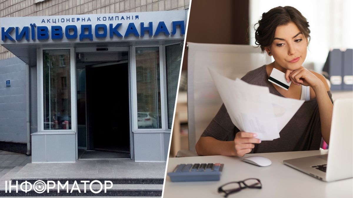 Суд Киева