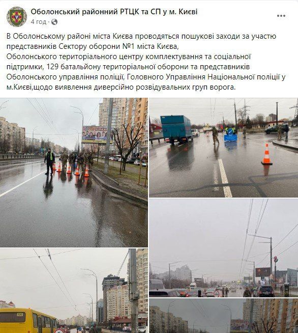 Цей запис під вечір у понеділок було видалено