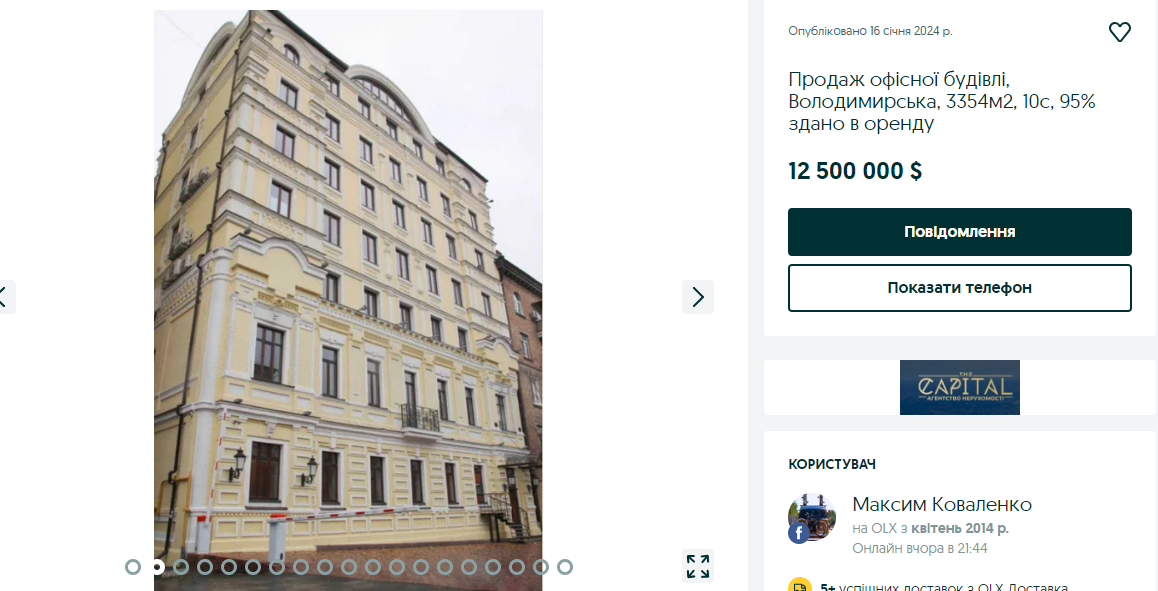 Будівля розташована поряд з Червоним корпусом КНУ ім. Т. Шевченка Будівля розташована поряд з Червоним корпусом КНУ ім. Т. Шевченка