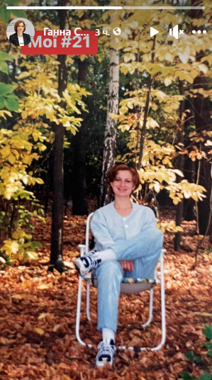 Заступниця Кличка Ганна Старостенко полюбляє лісові прогулянки. Фото: Facebook політика Заступниця Кличка Ганна Старостенко полюбляє лісові прогулянки. Фото: Facebook політика