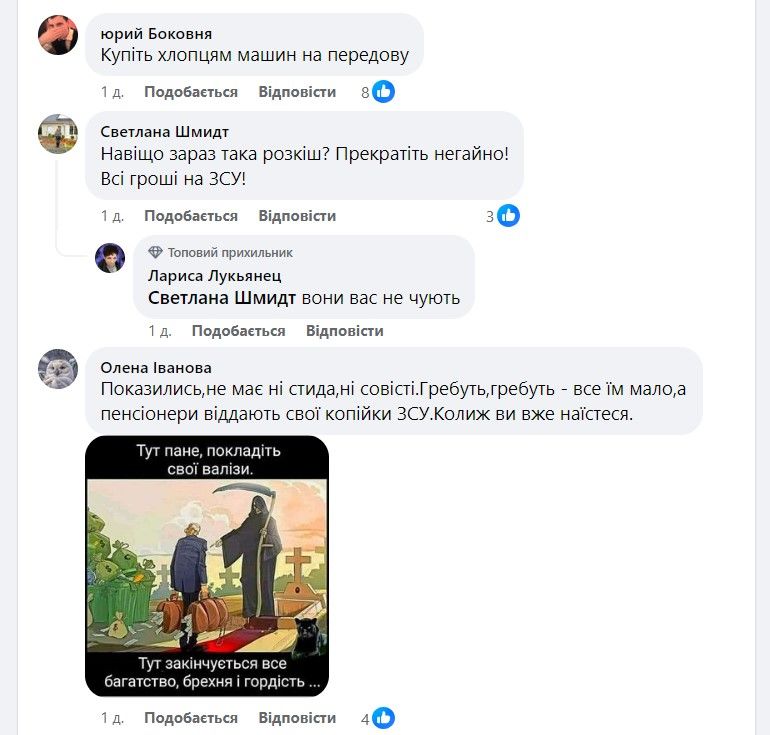 Філія Київзеленбуду закупить ґрунт для квітників: скільки планують заплатити 2