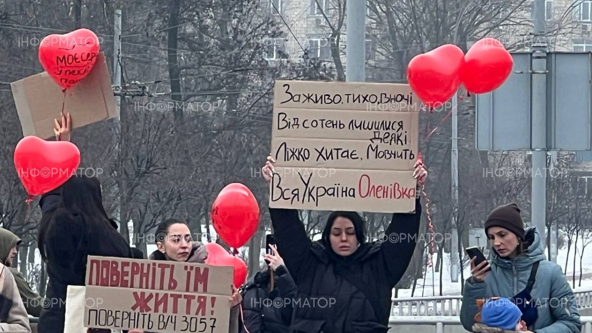 Родини військовополонених захисників Азовсталі знов вийшли на акцію в Києві: фото, відео 4