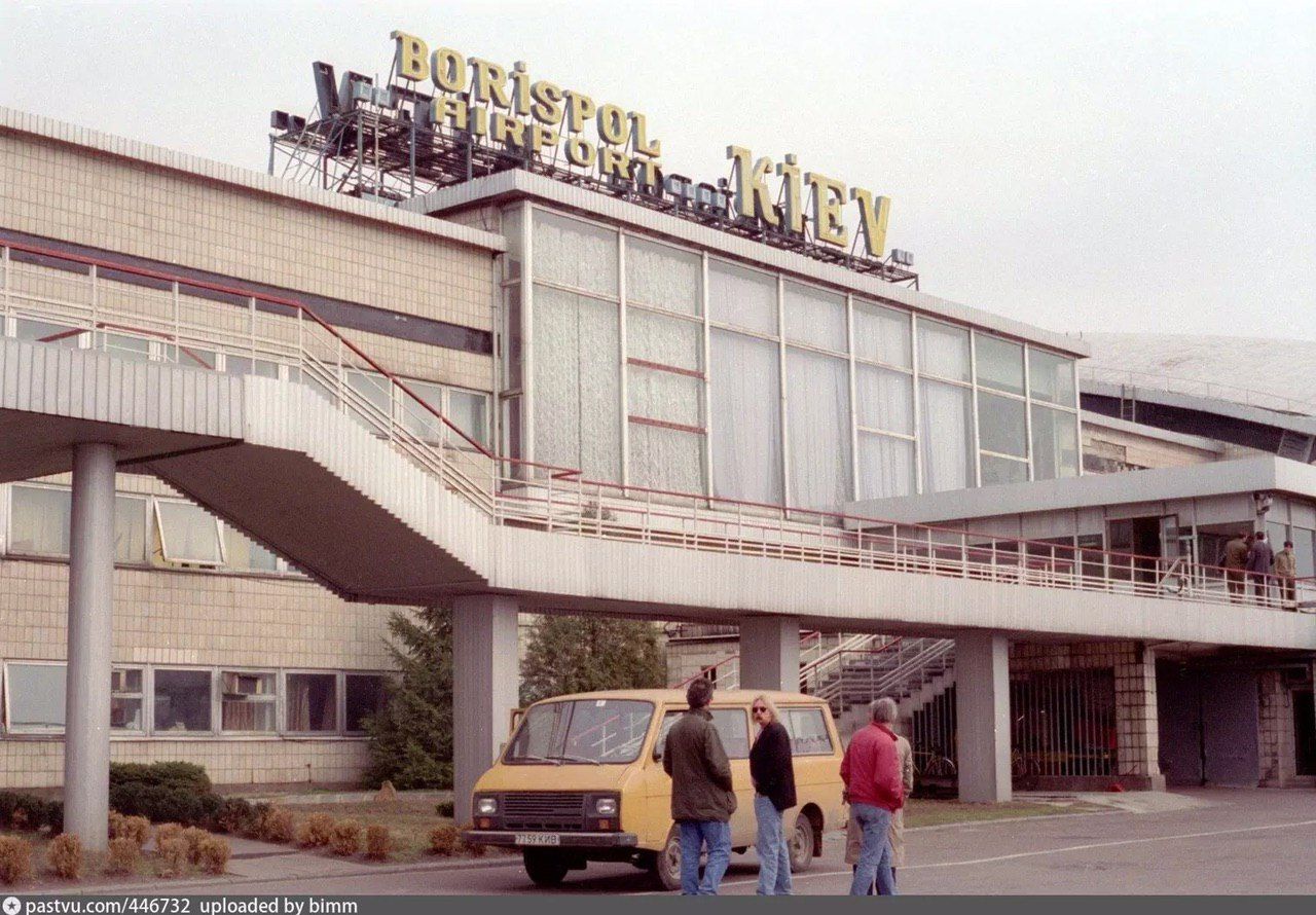 В мережі опубліковано архівні фото аеропорту «Бориспіль»: цікаві факти з історії 1