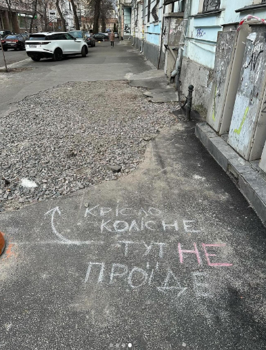 Подібні написи стали з'являтися на Подолі у Києві