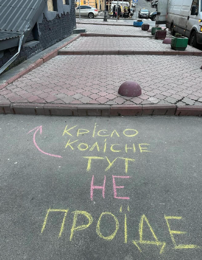 Учасники спільноти DIY Київ кажуть, що вже є перші результати