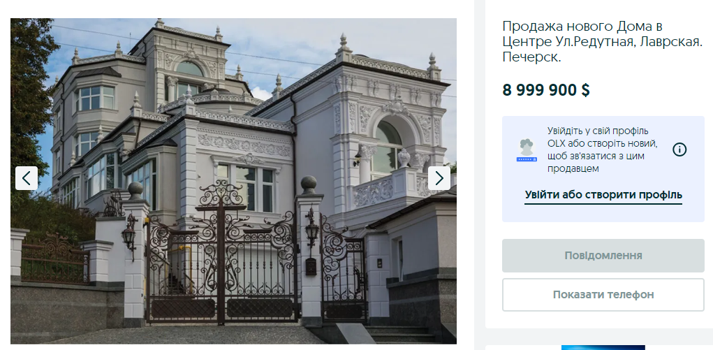 Будівля виглядає ззовні, як справжній палац