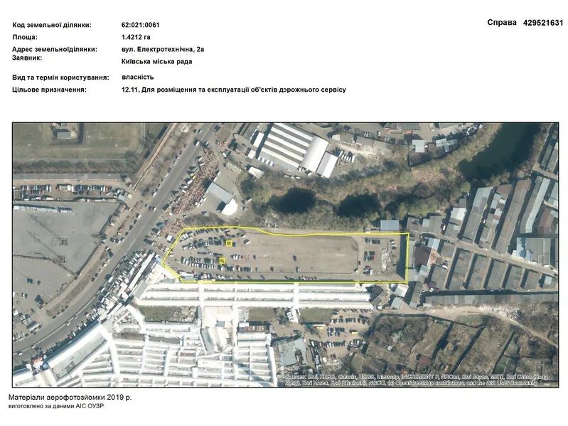 Ділянка під парковку знаходиться в промзоні.