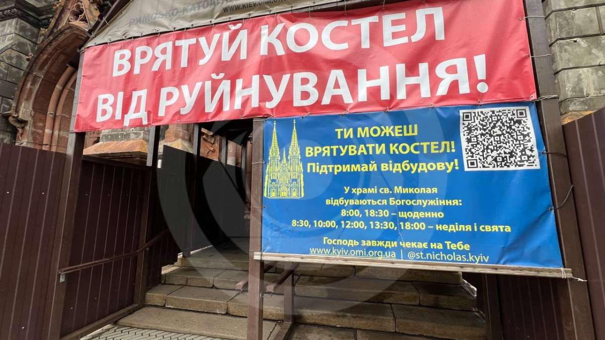 У самого входа взывает о помощи красный плакат