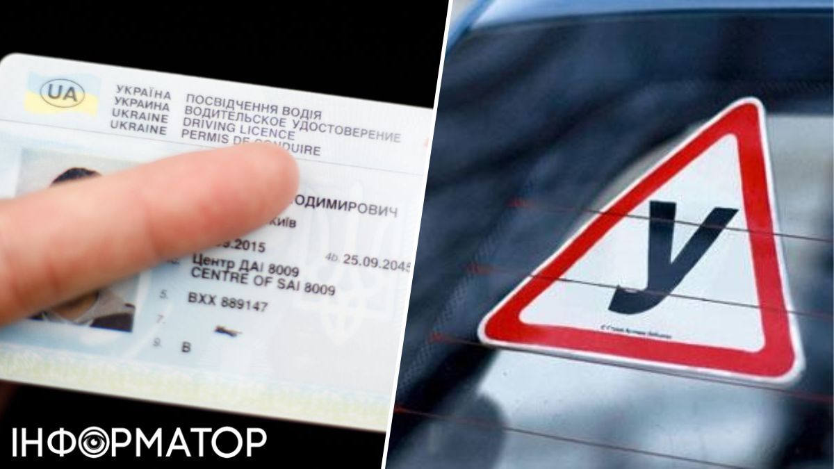 В столице за взятку инструкторы сдавали экзамен в автошколе вместо учеников
