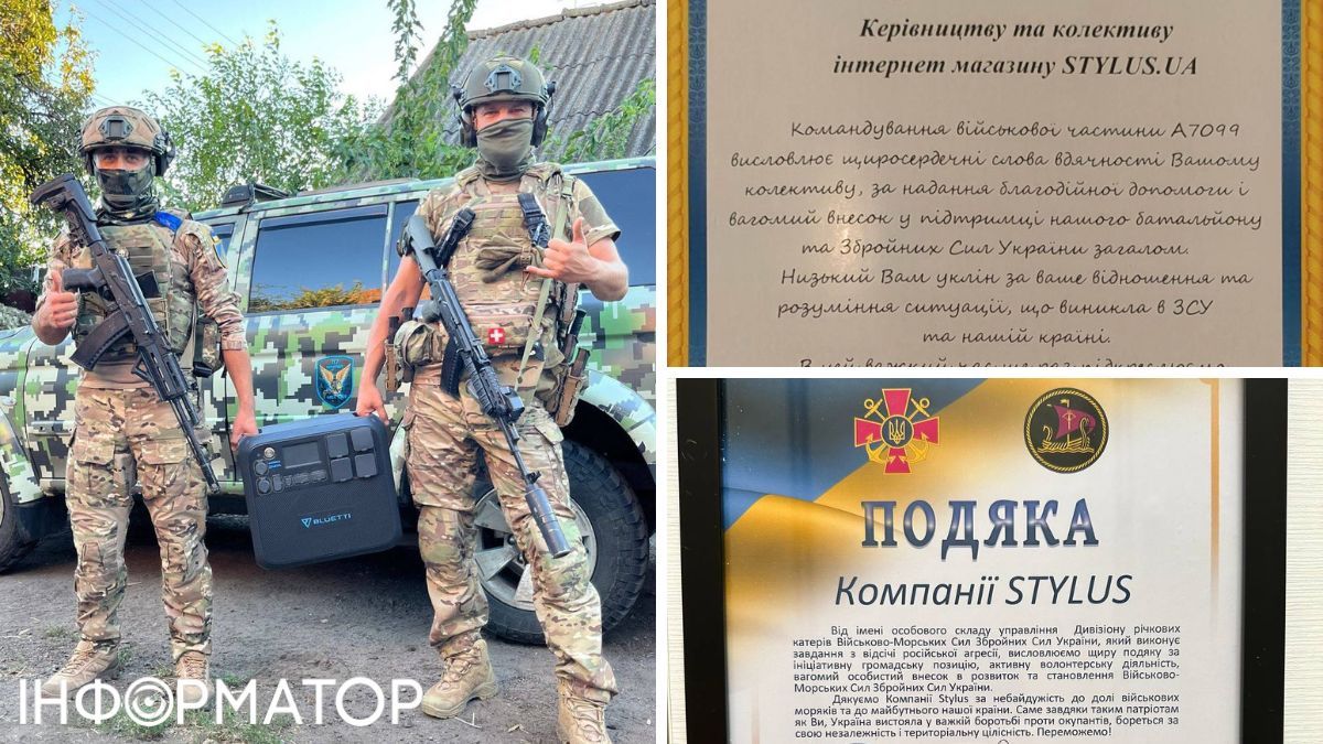 Компания STYLUS с удовольствием делится успехами собственного внутреннего проекта FastLine ВСУ