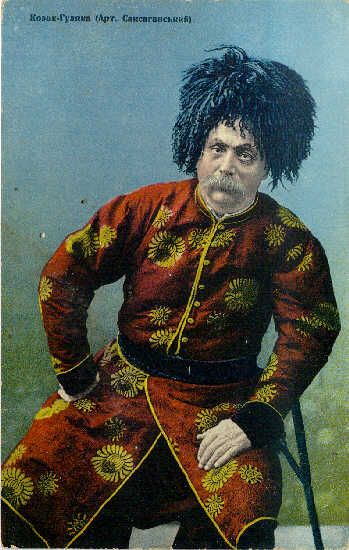 Панас Саксаганський у сценічному образі, 1905 рік