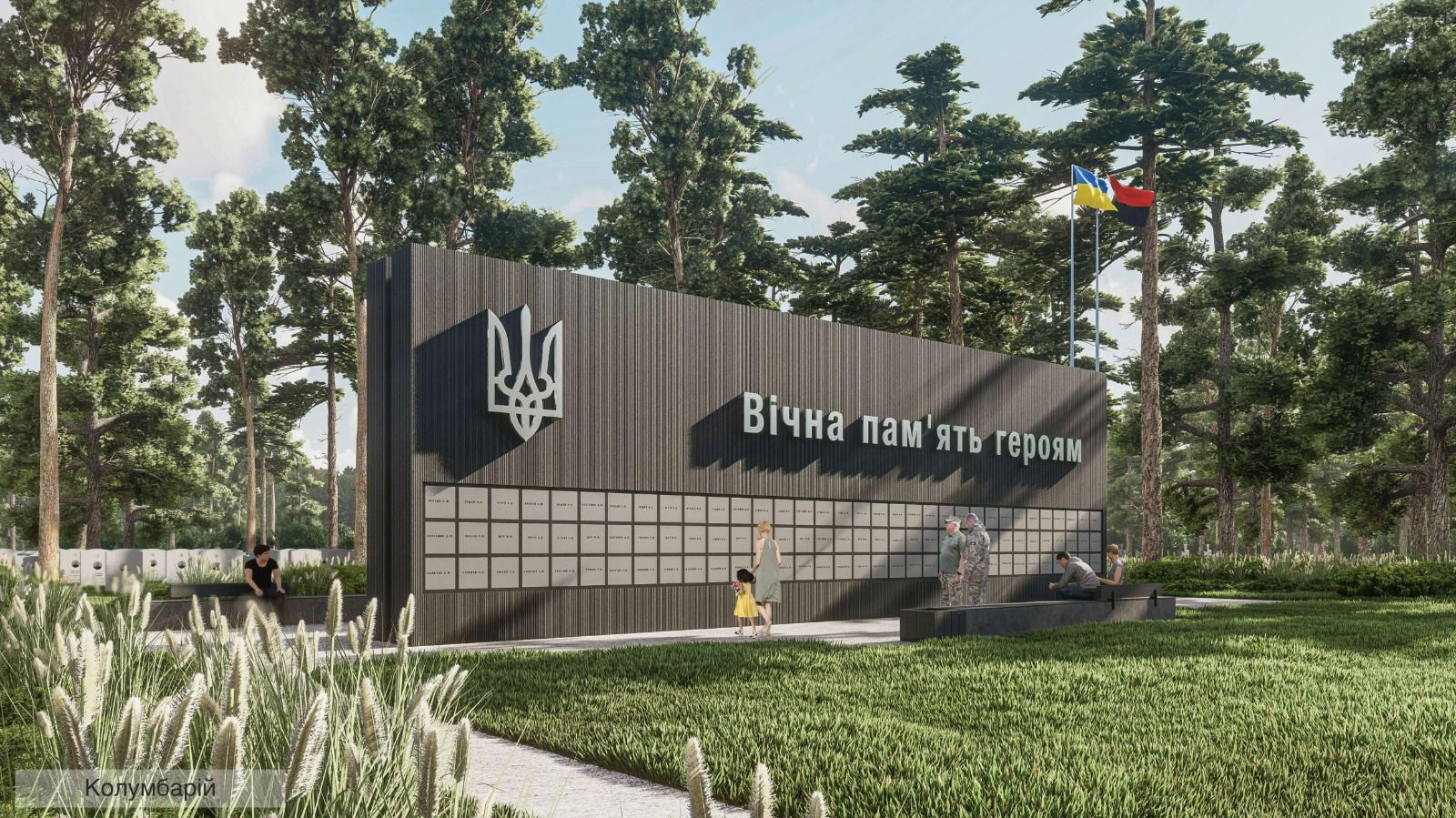 Правительство Шмыгаля выделило 515 миллионов на строительство Национального военно-мемориального кладбища 1