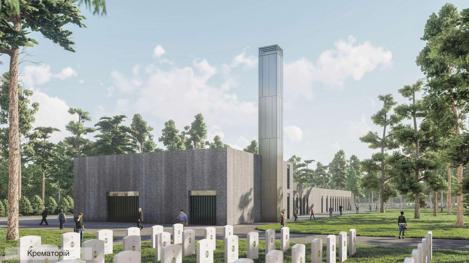 Правительство Шмыгаля выделило 515 миллионов на строительство Национального военно-мемориального кладбища 3