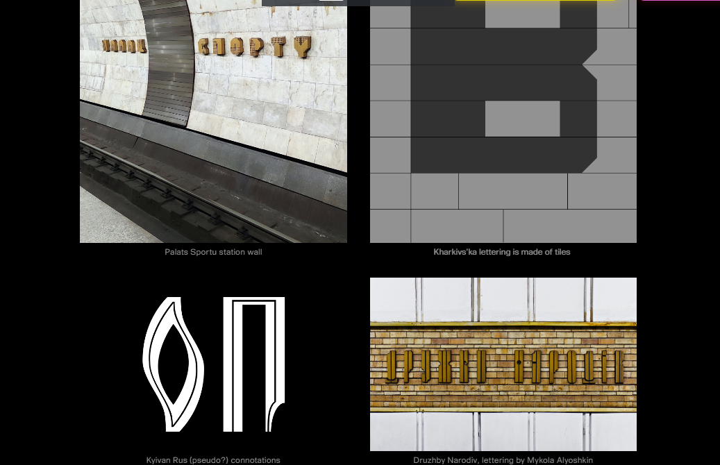 Еще примеры шрифтов - "SPORT" и "BOTANICAL"