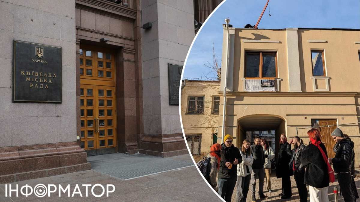 Збереження історичної спадщини у Києві